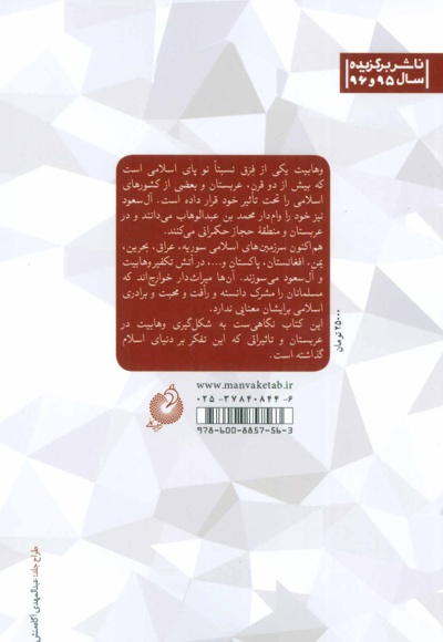 نسل قابیل